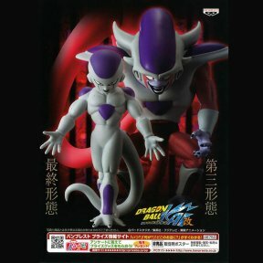 Collection DB KAI Soft DX 2 - Freezer large photo thumbnail