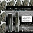Eau de toilette Sephiroth - FFVII photo thumbnail