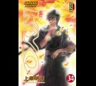 SAMURAI DEEPER KYO tome 34