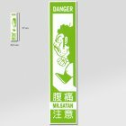 Serviette Mr. Satan - Lot Banpresto 6e prix DBZ