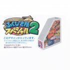 image Lot Dragon Quest 6e prix Range-documents A