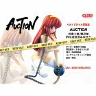 Figurine Auction Marikouji
