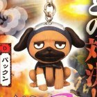 Porte-clé de Pakkun - Keyring 2