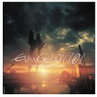 Evangelion 1.01 - You are (not) Alone