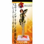 Mari Makinami - Premium Figure Vol.3 photo thumbnail
