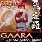 Action Figures 2 : Gaara