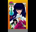 INU-YASHA tome 8