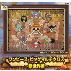 One Piece Poster Tissu vol.2 - Emblèmes photo thumbnail