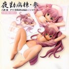 Figurine Auction Yagami Ver.Nurse