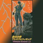 Kenshiro - Ultimate scenery vol1