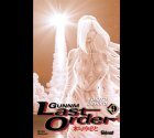 GUNNM LAST ORDER tome 9