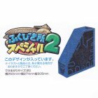 Lot Dragon Quest 6e prix Range-documents B