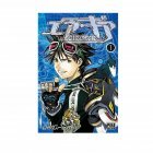 AIR GEAR tome 1