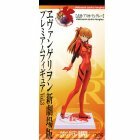 Asuka Langley - Premium Figure Vol.3