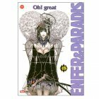 ENFER ET PARADIS tome 18