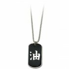 image Naruto - Pendentif Dogtag Symbole Jiraiya