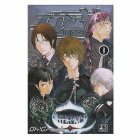 AIR GEAR tome 8