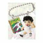 Porte clef officiel 40 ans du Jump : Captain Tsubasa