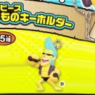 Porte-clés Franky boit du cola photo thumbnail