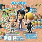 POP Mild - Usopp,Nico Robin,Sanji photo thumbnail