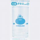 Lot Dragon Quest 7e prix Verre  2