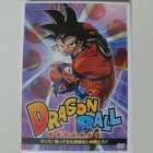 OAV Spécial : le retour de Son Gokû