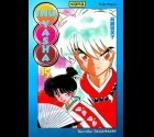 INU-YASHA tome 15