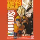Sangoku Super Saiyan - Gokusai Trading