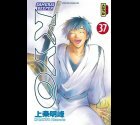 SAMURAI DEEPER KYO tome 37