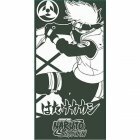 Serviette de bain Kakashi - Naruto Shippuden
