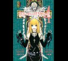 image DEATH NOTE tome 4