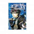 image AIR GEAR tome 1