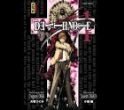 image DEATH NOTE tome 1