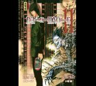 image DEATH NOTE tome 11